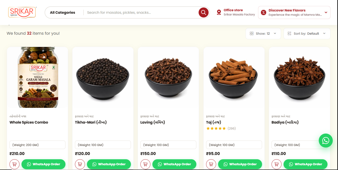 Srikar Masala web screenshot 3
