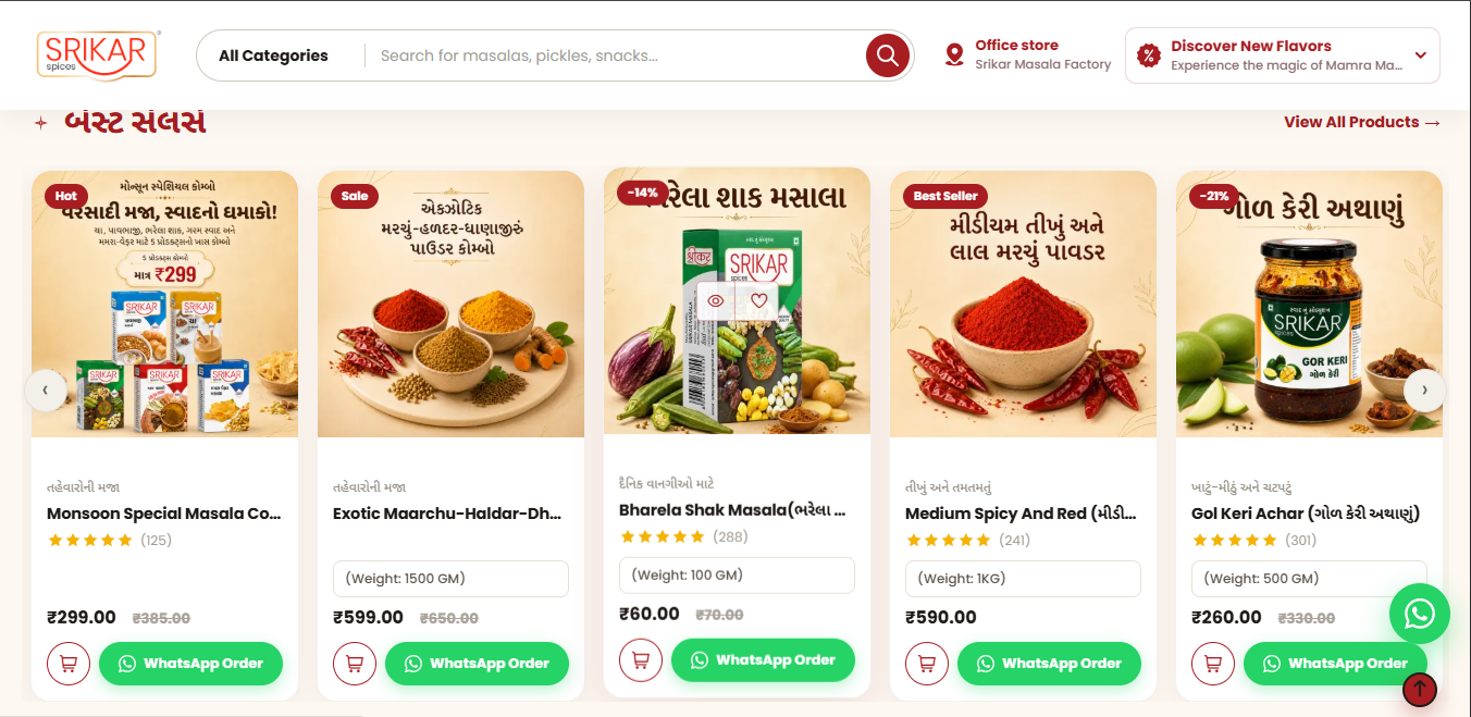 Srikar Masala web